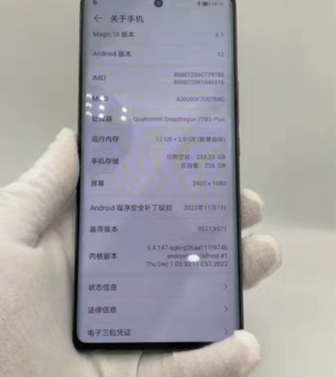 包邮全原在保荣耀70 内存12+256G，...