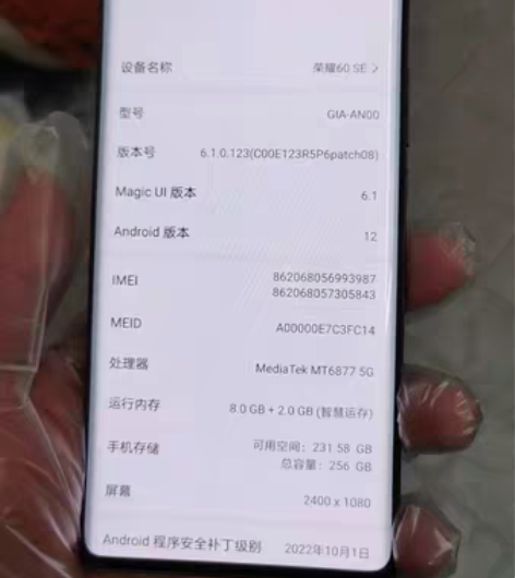 荣耀60SE 8+256g 正常使用...