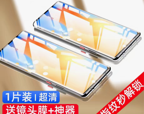 转卖适用vivox80钢化膜x70pro陶...