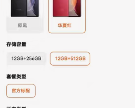 有没有 vivo x90 pro+ 12+...