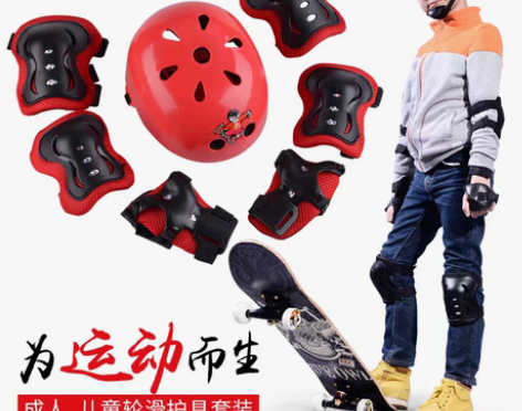 转卖碧峰峡 护具 感兴趣的话点“我想要”和...