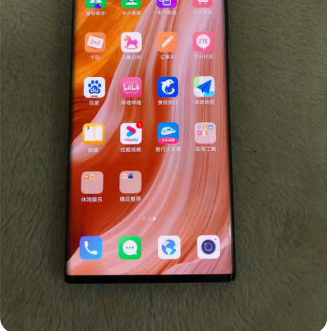 包邮中兴Axon 40 Ultra 屏下摄...