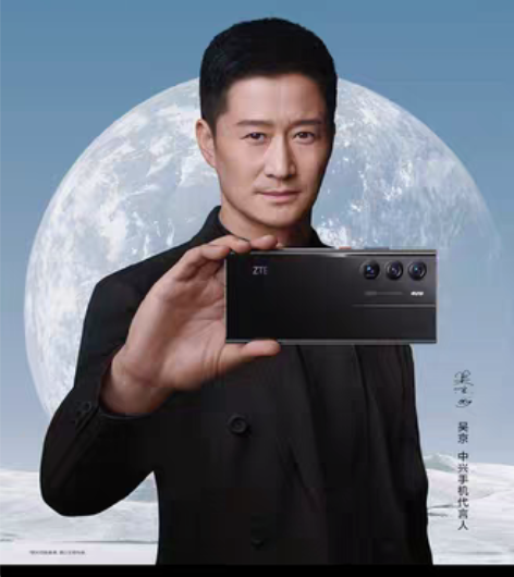 包邮中兴Axon 40Ultra 航天版1...