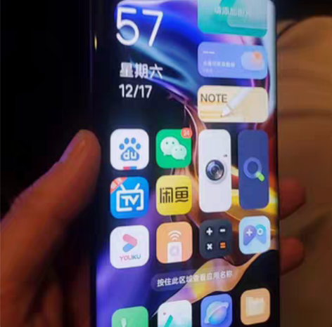 中兴Axon40ultra， 16+1tb...