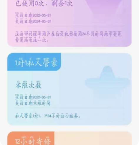 中兴Axon 40 Ultra 12+51...