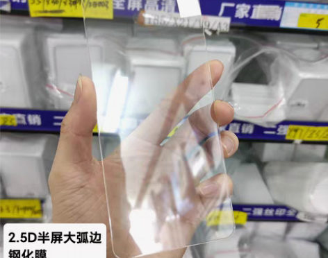 包邮摩托罗拉moto edge S/S P...