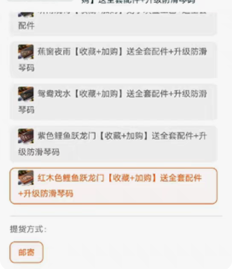 润扬9999新古筝，500元，最好自取，在...