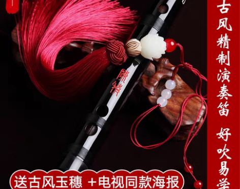 转卖全新笛子古风男女横笛竹笛专业初学成人乐...