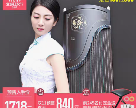 转卖润扬专业贝壳挖嵌演奏古筝  高品质银丝...