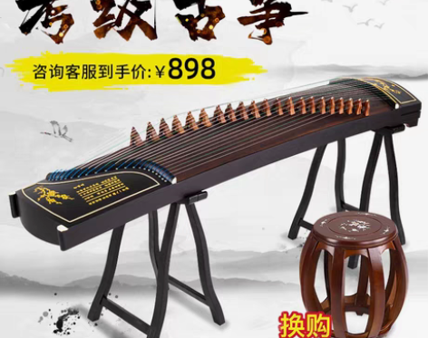转卖润扬古筝 百凤朝阳专业教学入门挖嵌琴 ...