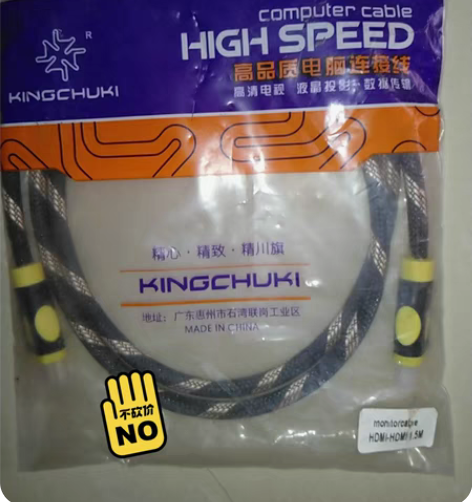 包邮电脑显示器连接线高清数据线 感兴趣的话...