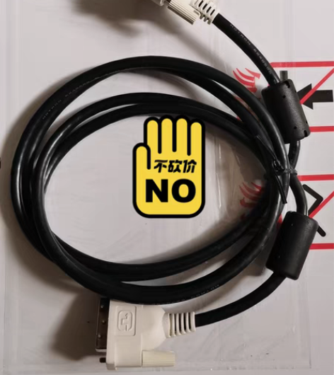 包邮dvi线 信号线18+1 针 视频线 ...