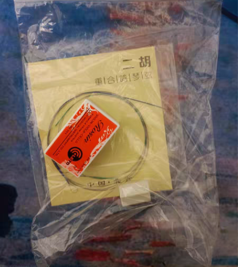 包邮苏州二胡乐器红木铜轴二胡专业二胡红木二...