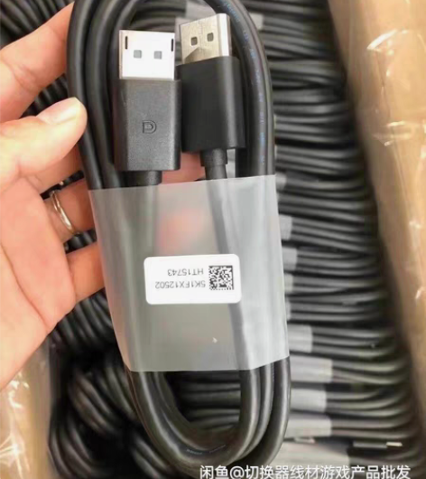 包邮1.8米DP线,惠普DP线1.4版本 ...
