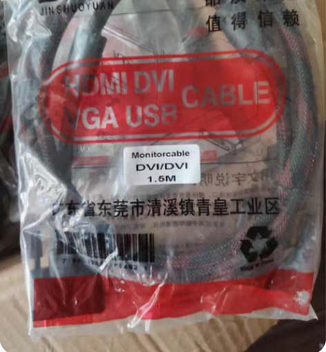 包邮黄刀HDMI线，DVI线，HDMI转D...