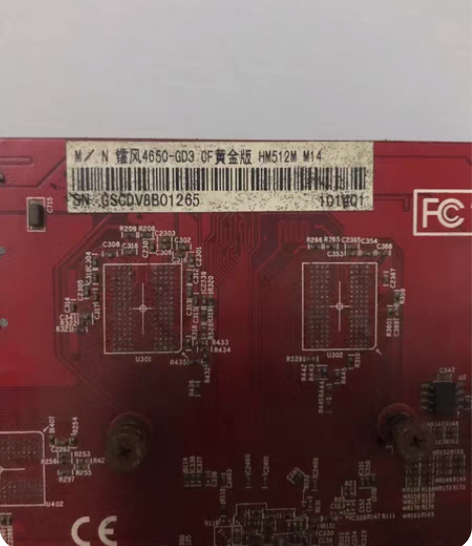 包邮七彩虹4650显卡，很久之前升级留下的...