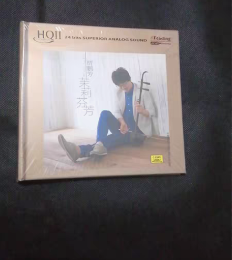 包邮贾鹏芳《茉莉芬芳》HQ2CD，正版全新...