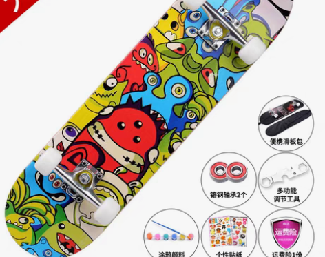 转卖滑板 半卖半送 平时用来解决最后一公里...