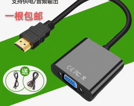 包邮hdmi转vga转换器hdmi带音频视...