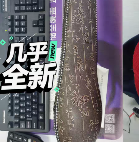 几乎全新的，C调七彩云南葫芦丝，学校让买，...