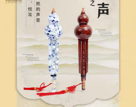 转卖云南葫芦丝C调降B调初学乐器成人儿童初...