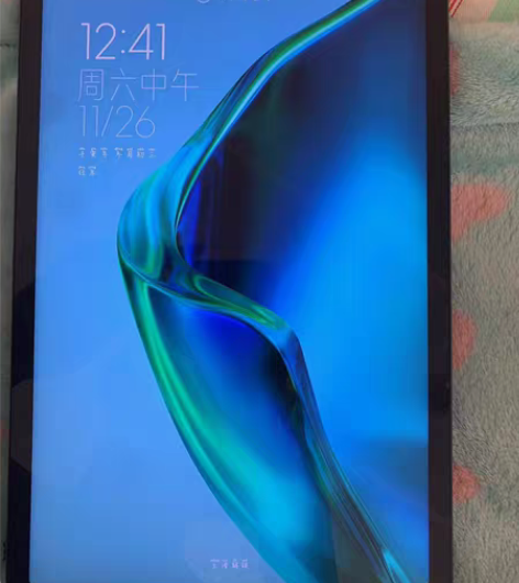 小米平板5pro 6+128   原装充电...