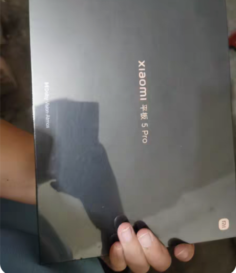 包邮全新小米平板5pro 11寸平板 小米...