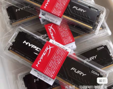 包邮金士顿骇客神条ddr4 16g2666...