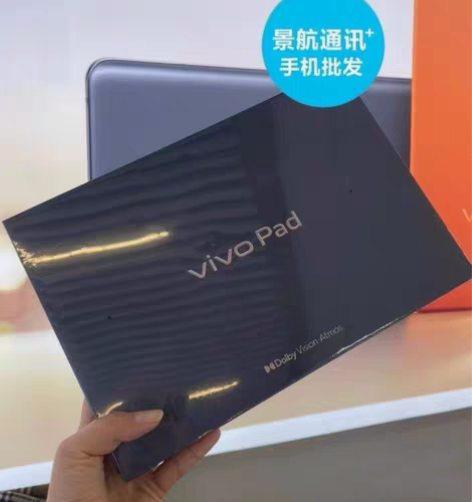 包邮全新vivopad平板电脑vivo平板...
