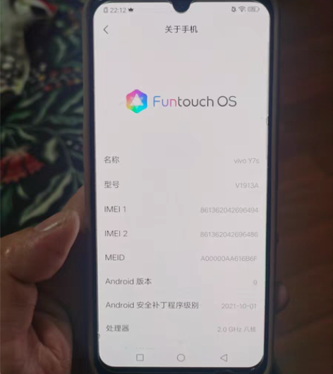 包邮vivo手机换新机闲置了，手机保护的很...