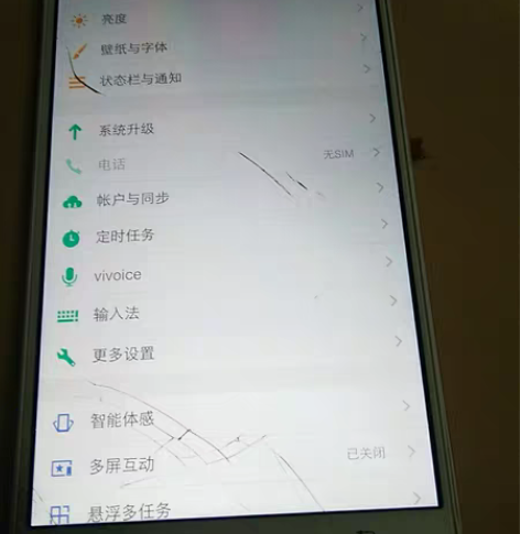 vivoXplay3s vivoXplay...