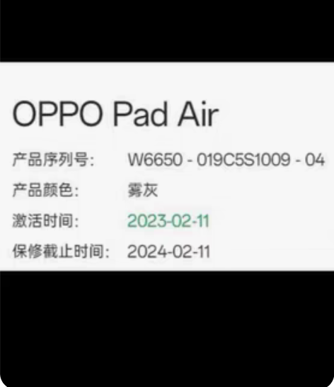 95新 OPPO平板 OPPO Pad A...