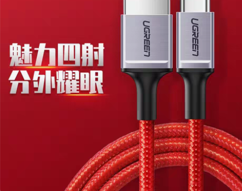 转卖绿联type-c数据线快充安卓平板充电...