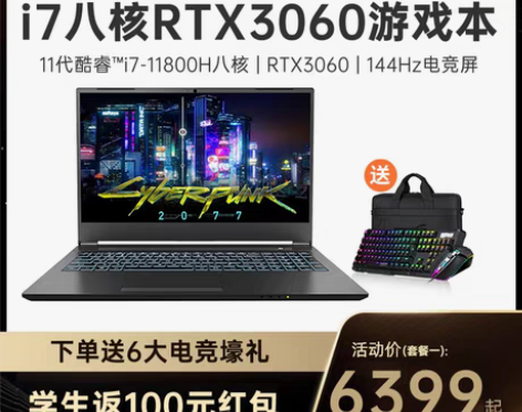 转卖2021新款 15.6英寸11代酷睿i...