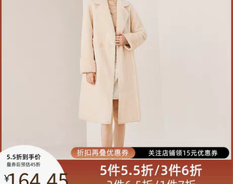 转卖【狂欢价】简朵毛呢外套女2021冬季新...