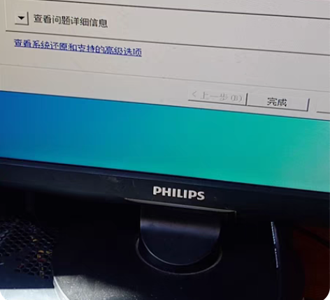 包邮22寸飞利浦显示器220sw9，功能正...