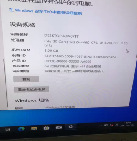 出32寸一体机 成色ok i5 处理器 8...