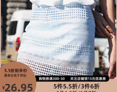 转卖简朵女装夏季新品纯色短裙女百搭中腰包臀...