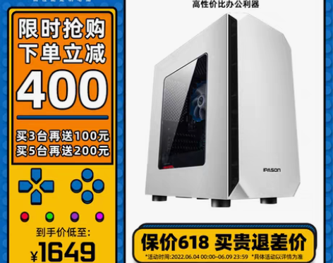 转卖攀升兄弟i3 6100升7100台式组...