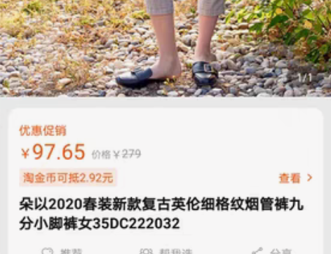 包邮全新吊牌齐全朵以正品休闲裤L 感兴趣的...