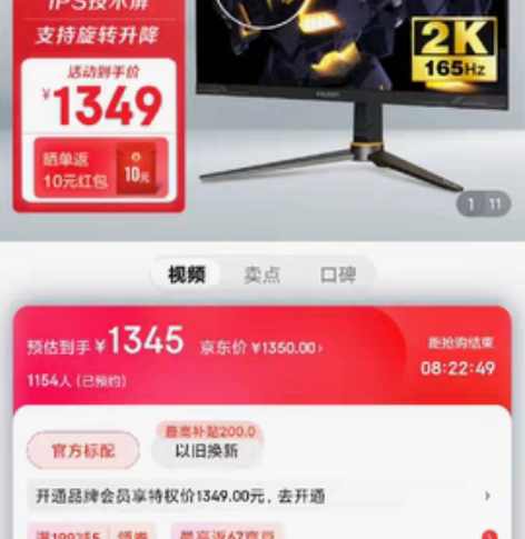 奔腾G4560主机，办公主机 8G内存 1...