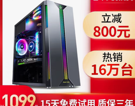 转卖【国庆价】酷睿i5四核i7六核八核/1...