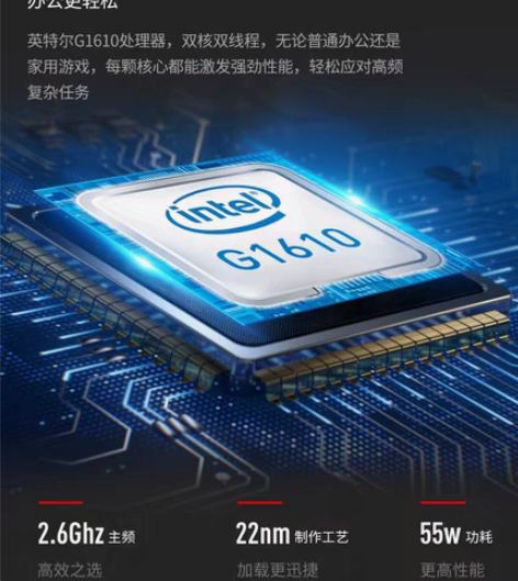 转卖酷耶 英特尔酷睿i5/i7四核商务办公...