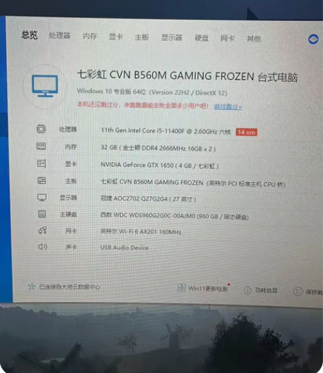 包邮七彩虹GTX1650显卡，从妹子手里收...