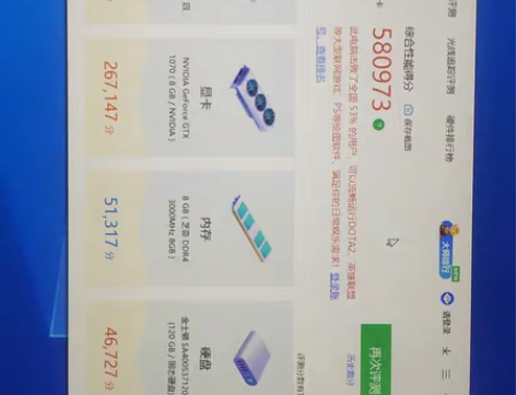 电脑主机整机无拆无修，七彩虹限定版泰坦皮 ...