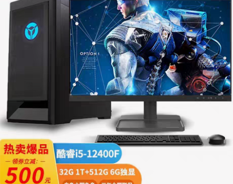 包邮联想(Lenovo)拯救者刃7000K...
