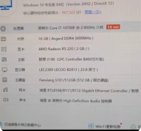 个人一手    原装！ 联想ThinkCe...