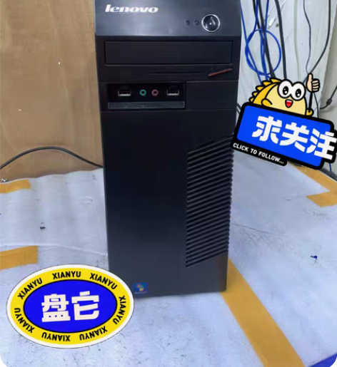 联想办公电脑台式机i5 4590高配家用办...