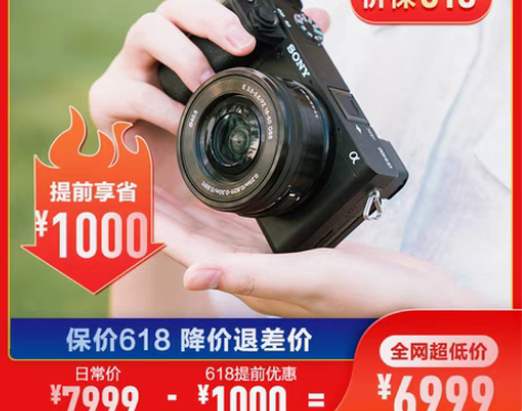 转卖索尼a6400?18-135镜头，几乎...