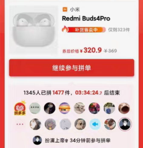 包邮小米 Redmi Buds4 Pro真...